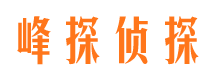 兴国捉小三公司